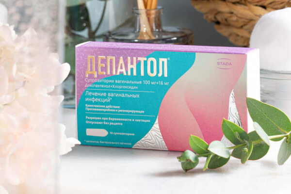  Депантол при лечении вагинальных инфекций