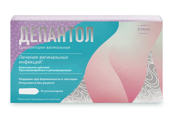 Депантол